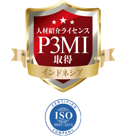 人材紹介ライセンスP3M1取得