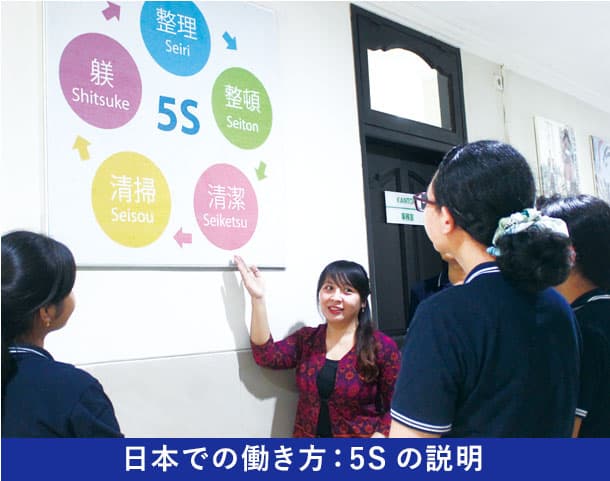 日本語教育アドバイザー