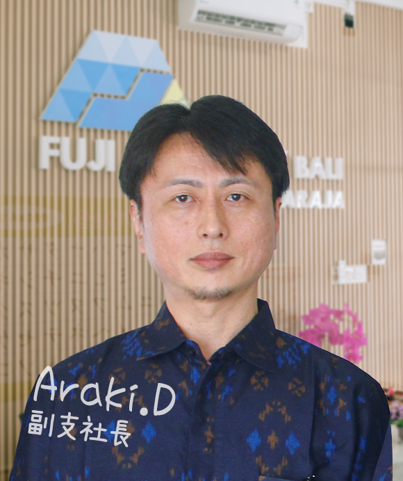 副支社長