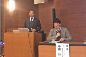 HMS主催セミナーで講演